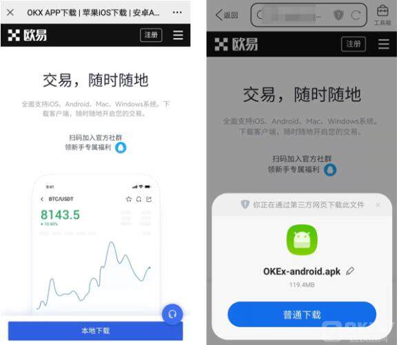 meme币中文安卓版下载链接 meme欧意易易卓最新手机端下载地址-第2张图片-欧意易易下载 meme币中文安卓版下载链接 meme欧意易易卓最新手机端下载地址-第2张图片-欧意易易下载