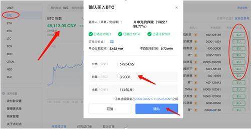 meme币交易中心手机端下载平台 meme币交易中心官方版-第2张图片-欧意易易下载