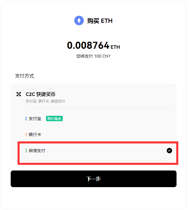 WIPE币怎么买?如何购买WIPE币(WIPE/USDT)6