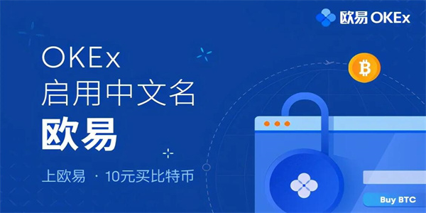 易欧ouyi交易所app下载 易欧mxc下载app最新版2022