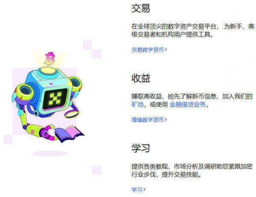 binance交易所最新app下载 binance交易平台最新版v6.4.0-第5张图片-binance下载