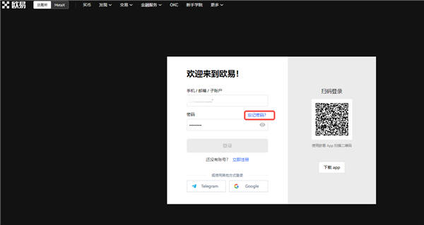 欧B买币平台_欧意易ok交易平台官网下载（2023）-第5张图片-欧意易易下载