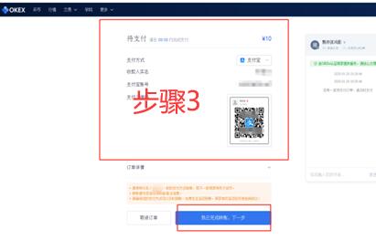 ouyi交易所手机怎么下载(ouyi交易所手机怎么下载不了) 安卓平台下载欧义欧义v6.0.38-第11张图片-binance下载 ouyi交易所手机怎么下载(ouyi交易所手机怎么下载不了) 安卓平台下载欧义欧义v6.0.38-第11张图片-binance下载