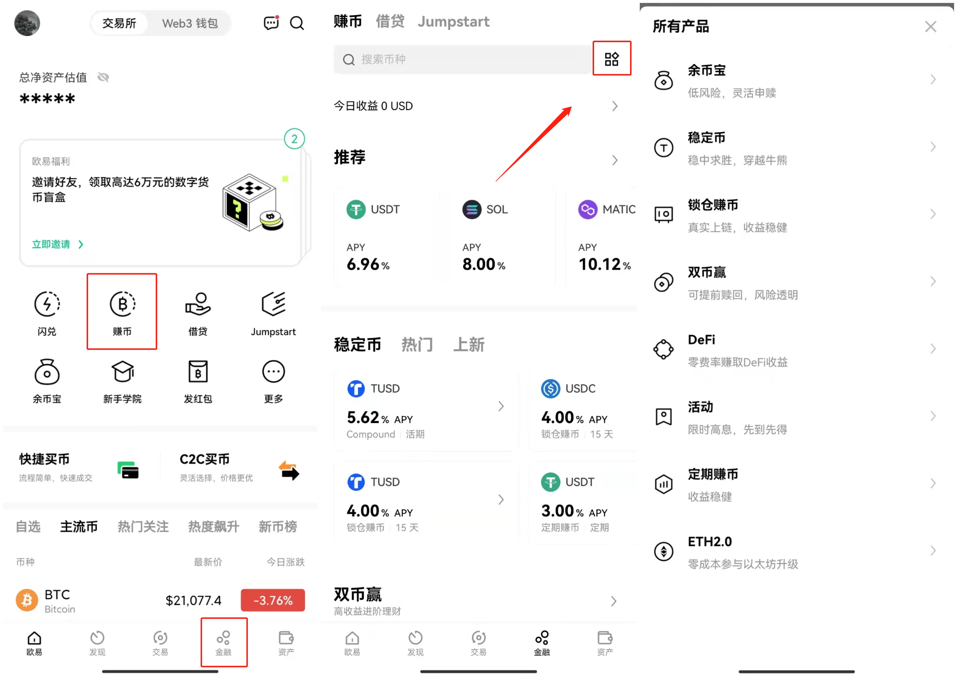 下载usdt交易所_泰达币tether官网中文交易所v6.2.8-第3张图片-binance下载