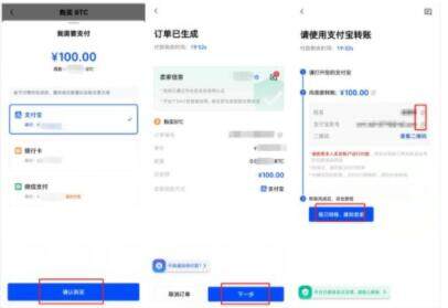 苹果哪里下载meme币 meme币最新版下载链接ios-第4张图片-欧意易易下载