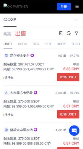 binance交易平台电脑版(v6.1.15)|binance实名认证会怎么样-第3张图片-binance下载