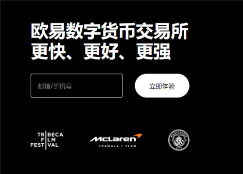 binance数字货币平台app(v6.1.49)_binance 交易平台ios官方下载