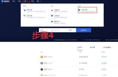 meme币交易中心手机端下载平台 meme币交易中心官方版-第19张图片-欧意易易下载