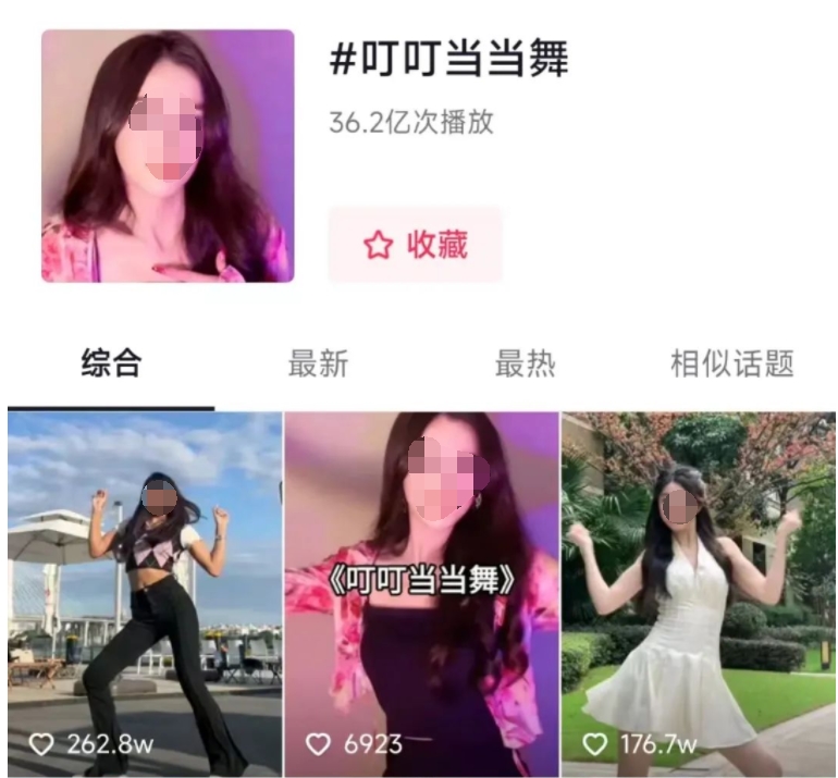 越南音乐，席卷抖音