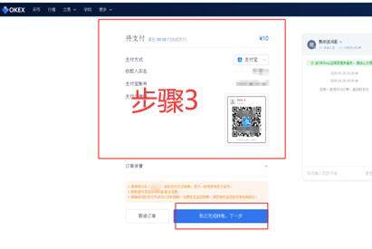 欧意易交易所欧义手机官方app下载 ok安卓app软件中心-第10张图片-欧意易易下载