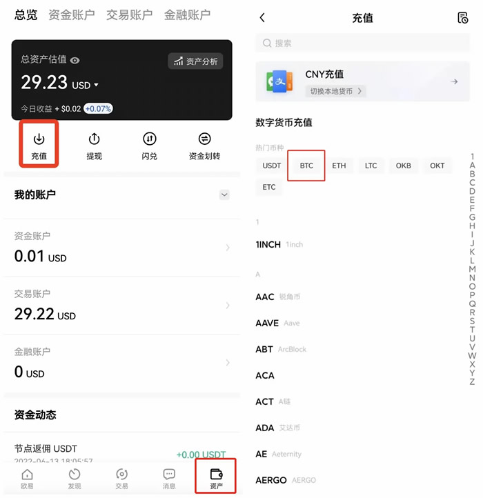 欧义交易所app高速下载 欧意易交易所下载官方安卓app下载最新-第9张图片-欧意易易下载 欧义交易所app高速下载 欧意易交易所下载官方安卓app下载最新-第9张图片-欧意易易下载