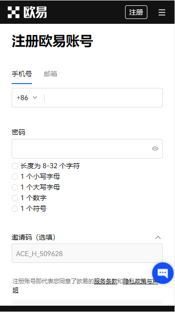 ouyi交易软件官网最新下载_binanceoe最新版下载链接
