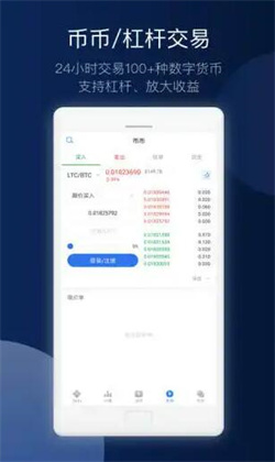 binance交易平台iOS官网下载 交易所app下载官网苹果最新v6.1.27下载-第7张图片-binance下载
