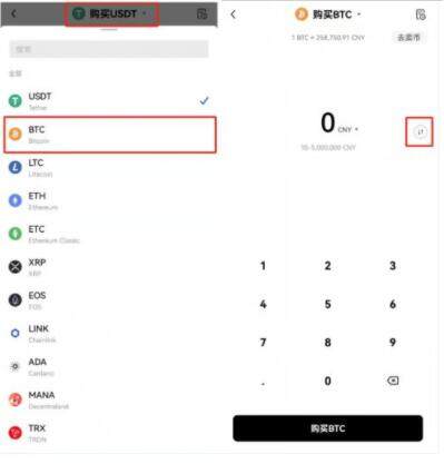 meme币交易所下载官方app下载 meme币最新版下载ios-第11张图片-欧意易易下载