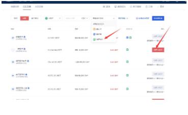 欧义app最新版安装-欧义app官方2023最新版v6.046官方版 ouyi交易平台手机端-第13张图片-binance下载 欧义app最新版安装-欧义app官方2023最新版v6.046官方版 ouyi交易平台手机端-第13张图片-binance下载