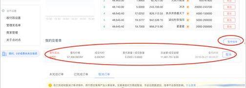 meme币交易中心手机端下载平台 meme币交易中心官方版-第8张图片-欧意易易下载