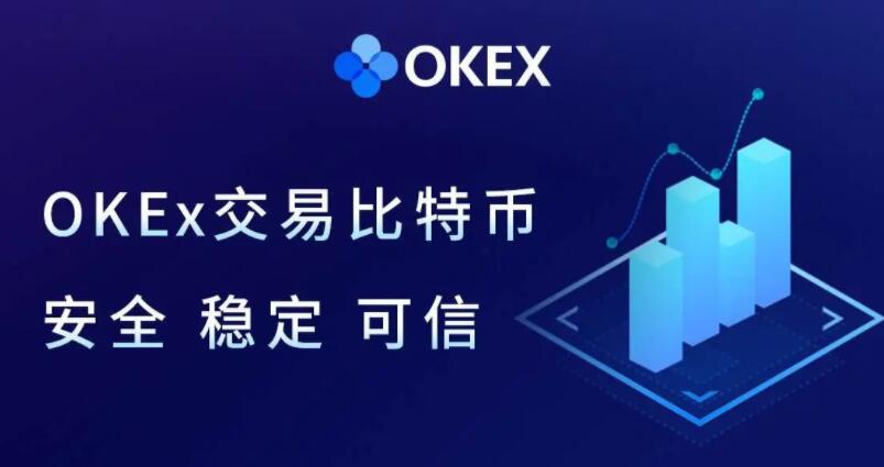 欧义欧义手机app下载 欧意易交易所下载官方app苹果手机怎么下载