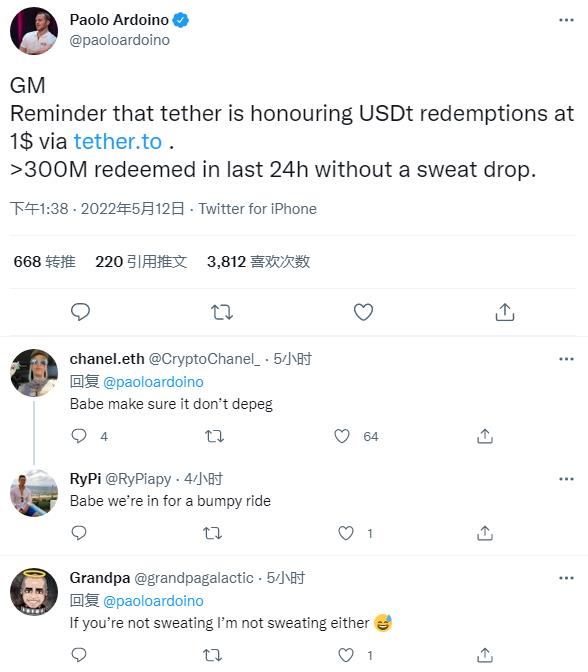 usdt 币（usdt币怎么开户）-第2张图片-binance下载
