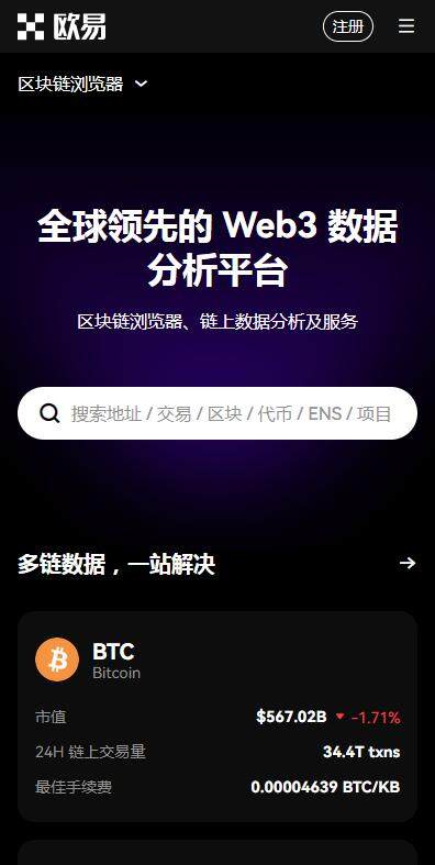 欧意易app在线免费下载-欧亿apk免费版v6.0.9最新下载-第4张图片-欧意易易下载