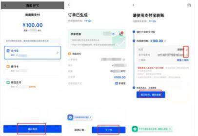 欧意易钱包app最新版下载 okb欧意易官网app下载-第4张图片-欧意易易下载 欧意易钱包app最新版下载 okb欧意易官网app下载-第4张图片-欧意易易下载