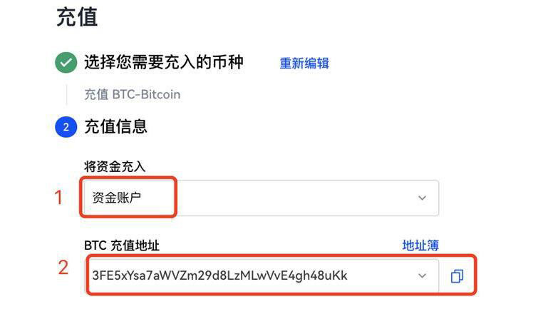trc20客户端官网正版 trc20交易所苹果版-第8张图片-欧意易易下载
