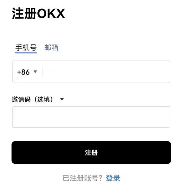 如何下载欧义的网页版 苹果怎么下载欧义-第9张图片-binance下载