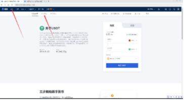 欧意易app交易软件 欧意易官方网站-第12张图片-欧意易易下载
