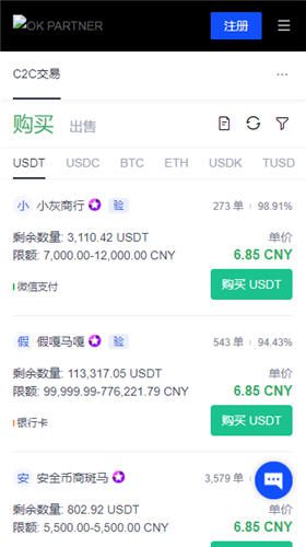 殴易软件官网下载(v6.1.20)|欧e下载-第5张图片-binance下载