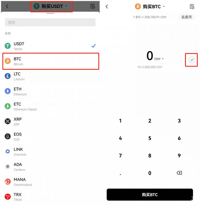 最新交易所app下载 meme币交易所交易平台-第11张图片-欧意易易下载