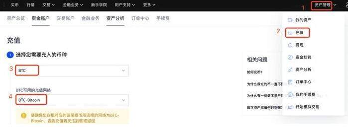 meme币交易所下载官方app下载 meme币最新版下载ios-第2张图片-欧意易易下载