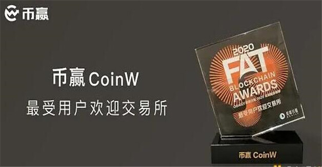 九大数字货币交易所排行 炒币必收藏的干货-第3张图片-欧意易易下载 九大数字货币交易所排行 炒币必收藏的干货-第3张图片-欧意易易下载