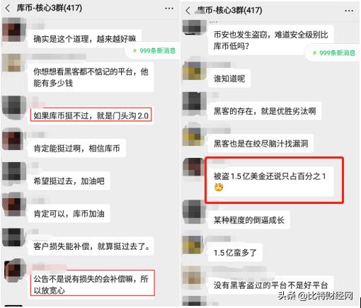 zb交易所(zb交易所app官网下载)-第6张图片-binance下载