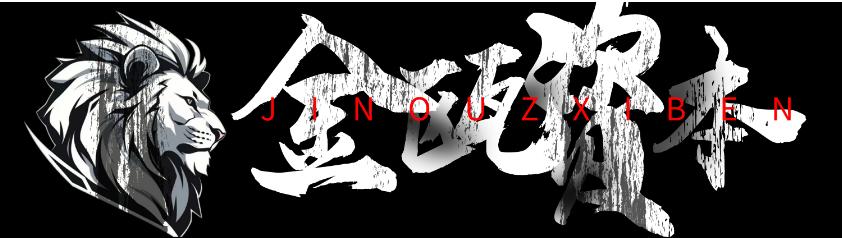 外汇界新一：面对黄金得勇敢点