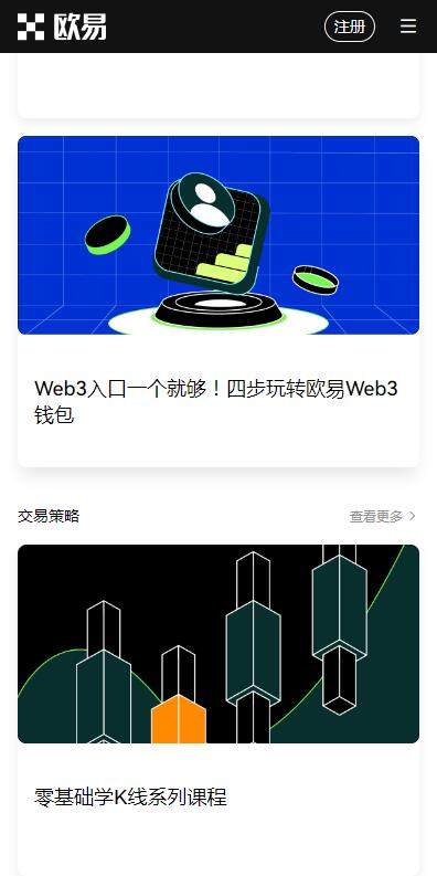Pi币浏览器客户端下载2023-Pi币app电脑版v3.5.8下载入口-第2张图片-欧意易易下载 Pi币浏览器客户端下载2023-Pi币app电脑版v3.5.8下载入口-第2张图片-欧意易易下载
