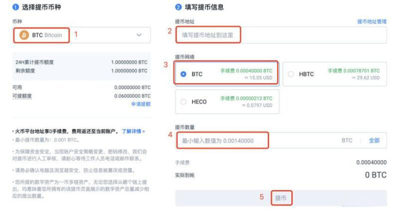 ouyiv6.0.41哪里下载 okxapp安卓版-第10张图片-binance下载