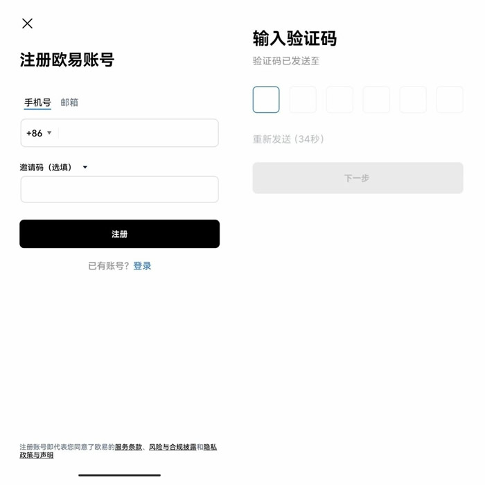 欧意易欧义交易所2023最新版 ok交易所2023最新版-第13张图片-欧意易易下载 欧意易欧义交易所2023最新版 ok交易所2023最新版-第13张图片-欧意易易下载
