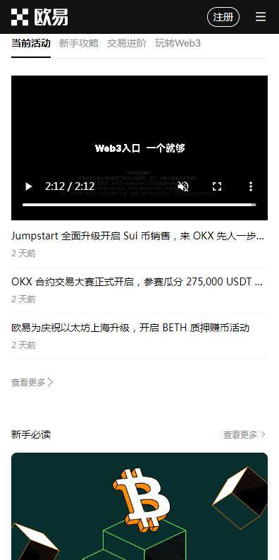 Pi币浏览器客户端下载2023-Pi币app电脑版v3.5.8下载入口-第3张图片-欧意易易下载 Pi币浏览器客户端下载2023-Pi币app电脑版v3.5.8下载入口-第3张图片-欧意易易下载