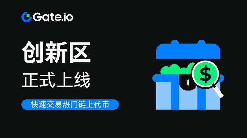 芝麻开门官网入口 新手简单几步完成注册交易