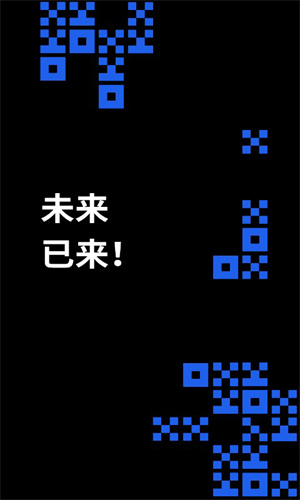 binanceios版下载最新v6.1.60 苹果在线下载binance交易平台-第7张图片-binance下载 binanceios版下载最新v6.1.60 苹果在线下载binance交易平台-第7张图片-binance下载