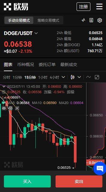 okbinance官网app下载5.4.2 .-中国狗狗币交易平台都有哪些？狗狗币交易平台V1.1.5新版下载-第2张图片-binance下载