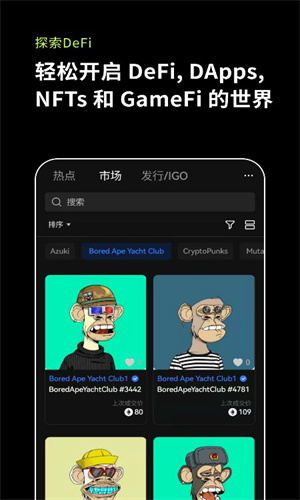 binance交易平台iOS官网下载 交易所app下载官网苹果最新v6.1.27下载-第9张图片-binance下载