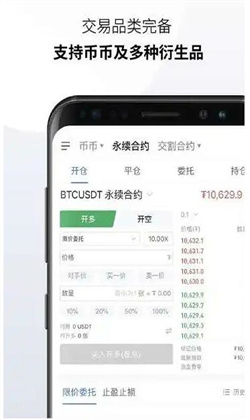 binance交易平台iOS官网下载 交易所app下载官网苹果最新v6.1.27下载-第5张图片-binance下载