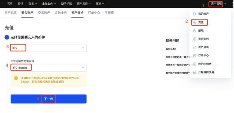 trc20客户端官网正版 trc20交易所苹果版-第7张图片-欧意易易下载