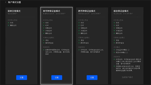 抹茶app官方最新版下载抹茶app苹果版v6.1.45安装包4