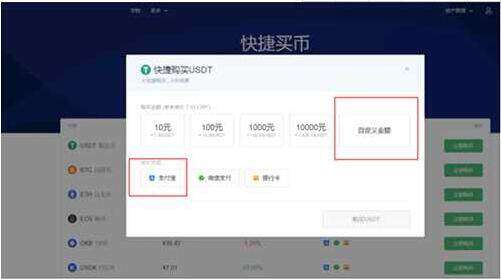 欧意易 交易平台可靠吗 okb在哪里可以下载-第4张图片-欧意易易下载 欧意易 交易平台可靠吗 okb在哪里可以下载-第4张图片-欧意易易下载