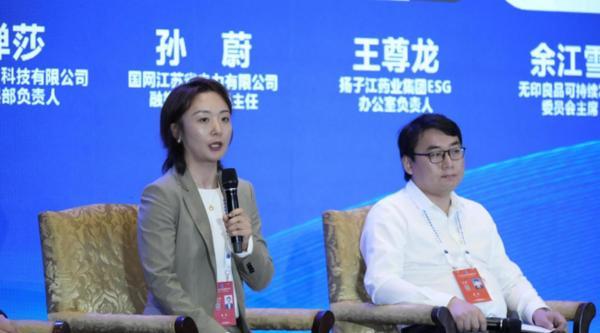 贝壳亮相贵阳ESG论坛：从基因驱动到全链路实践，解码可持续发展增长逻辑