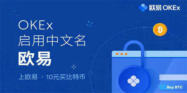 最新欧意易易易交易所下载 欧意易易易交易平台v6.12.0-第2张图片-欧意易易下载