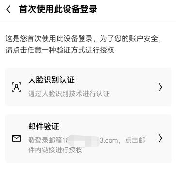 binanceapp下载安装V5.016-第2张图片-binance下载