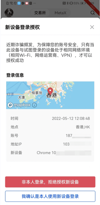 易欧软件下载(v6.1.24)|欧亿交易平台软件在哪下载-第5张图片-binance下载