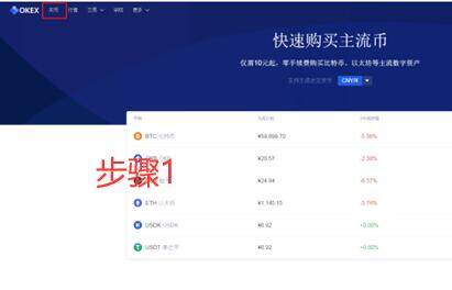 欧意易交易所欧义手机官方app下载 ok安卓app软件中心-第8张图片-欧意易易下载